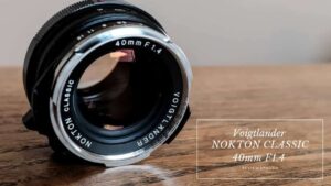 レビュー】Voigtlander NOKTON CLASSIC 40mm F1.4｜5万円以下で最高のM