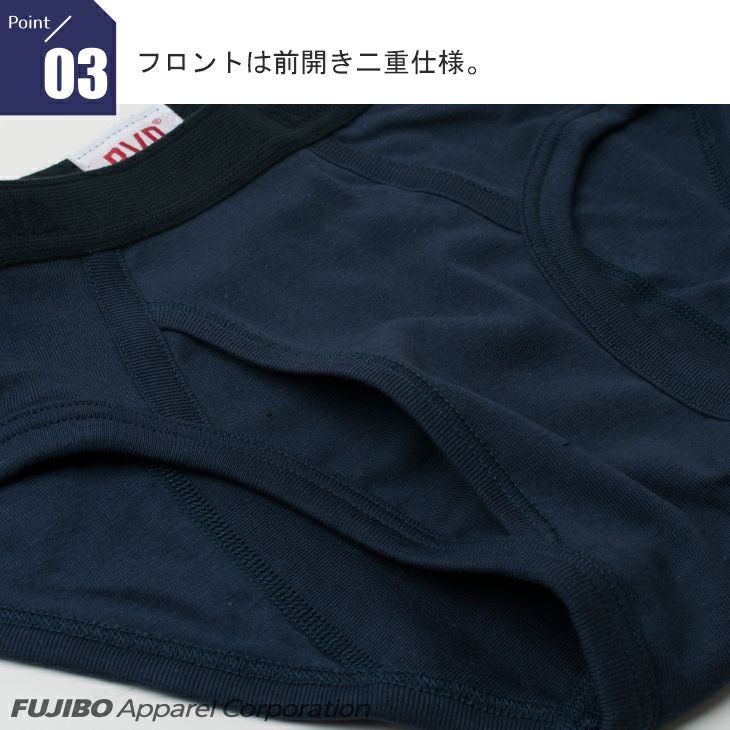 BVD Finest Touch EX カラーセミビキニブリーフ 綿100% 抗菌 防臭（LL