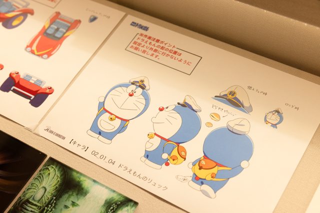 映画の貴重な資料を公開中！ ｜