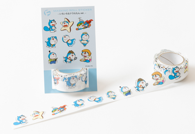 1枚ずつめくれるマスキングステッカーが新登場！ ｜