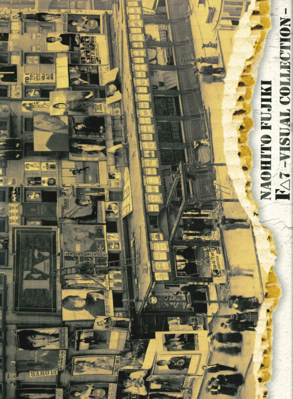 藤木直人公式サイト