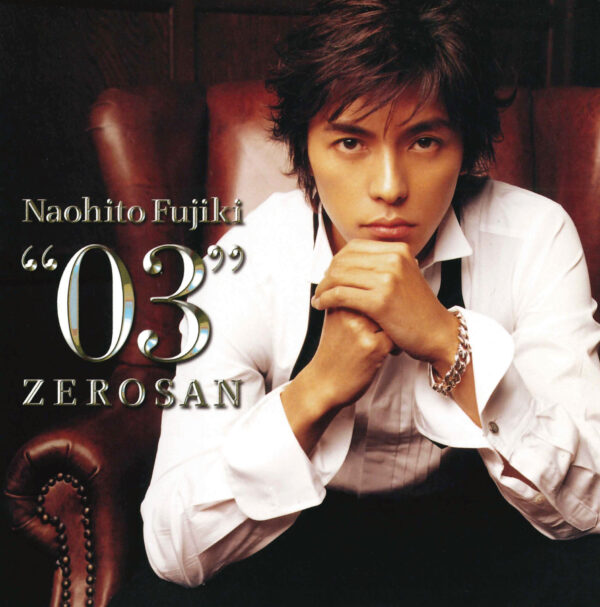 藤木直人公式サイト