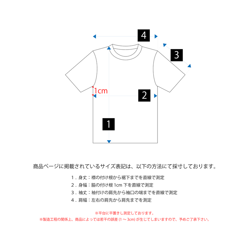 Feelin' Go(o)d Tシャツ【Soda】 – Fujii Kaze Official Store