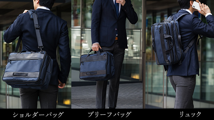 beruf baggage】URBAN COMMUTER 2x3 WAY BRIEF PACK HA | 藤巻百貨店