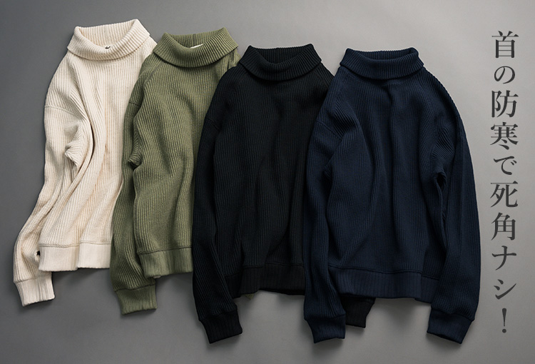 Jackman】Waffle Highneck | 藤巻百貨店