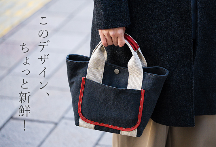 TRIALOGUE STUDIO】ワッシャー染め帆布 ミニミニトート | 藤巻百貨店