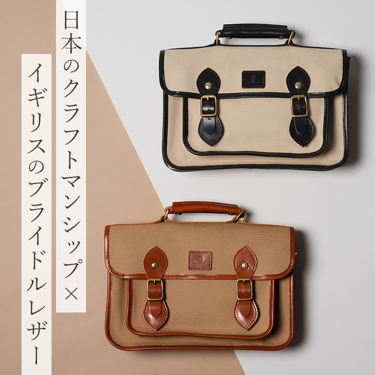 GLENROYAL】CANVAS SATCHEL(13INCH) | 藤巻百貨店