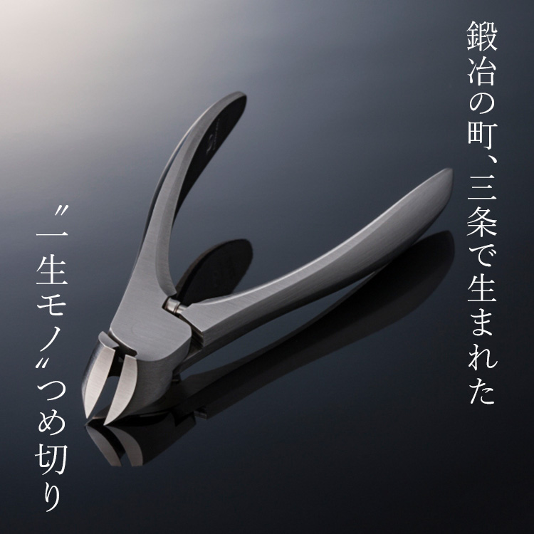 SUWADA】つめ切り クラシック／L | 藤巻百貨店