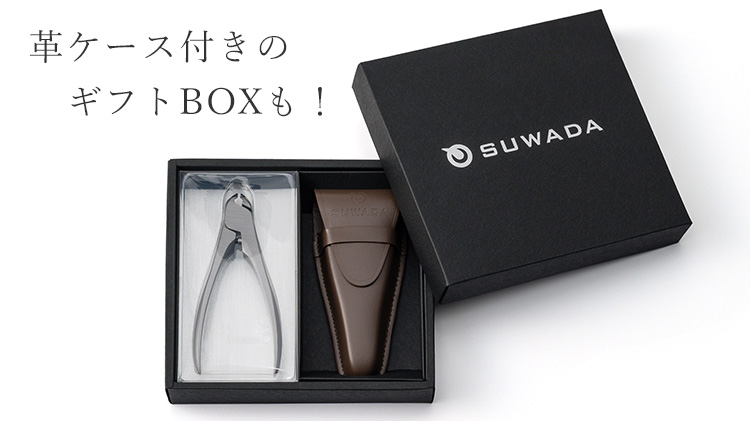 SUWADA】つめ切り クラシック／L | 藤巻百貨店