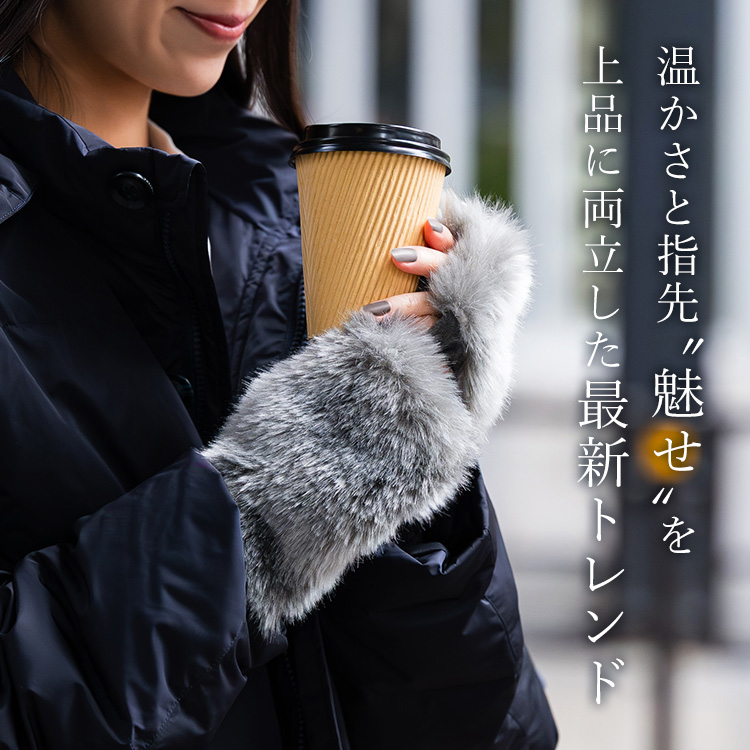 福田手袋】L'apero Moelleux アームウォーマー | 藤巻百貨店