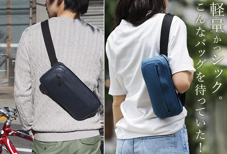 NAOTO SATOH】スクエアボディバッグ／マイクロスクエアボディバッグ