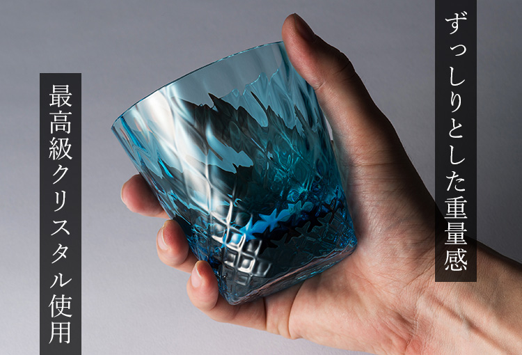 CENTENA】クリスタルグラス「GOKAN」 | 藤巻百貨店