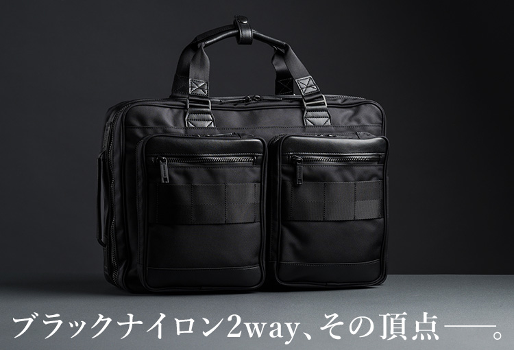 BRIEFING】BLACK LINE / TRINITY COMP | 藤巻百貨店
