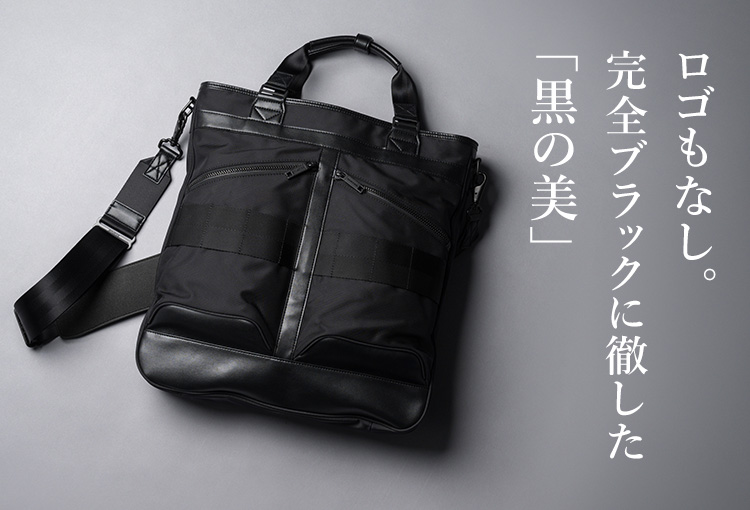 BRIEFING】BLACK LINE / EAGLE COMP | 藤巻百貨店