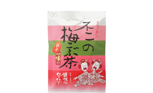 梅こぶ茶 | 不二の昆布茶 | 製品案内 | 不二食品