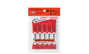 梅こぶ茶 | 不二の昆布茶 | 製品案内 | 不二食品
