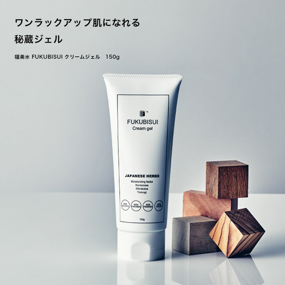 クリームジェル