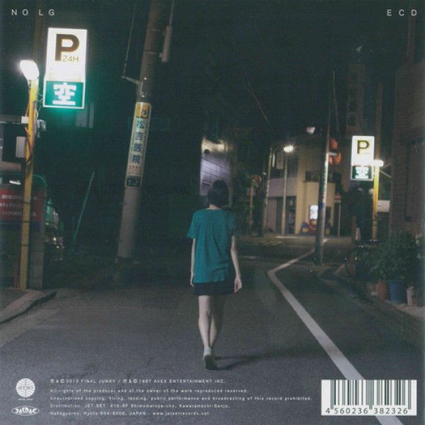 ECD / ECDのロンリーガール (全2曲)