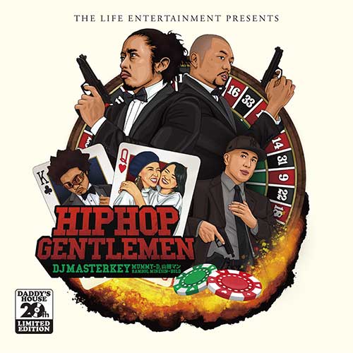 DJ MASTERKEY - HIPHOP GENTLEMAN 1,2【7