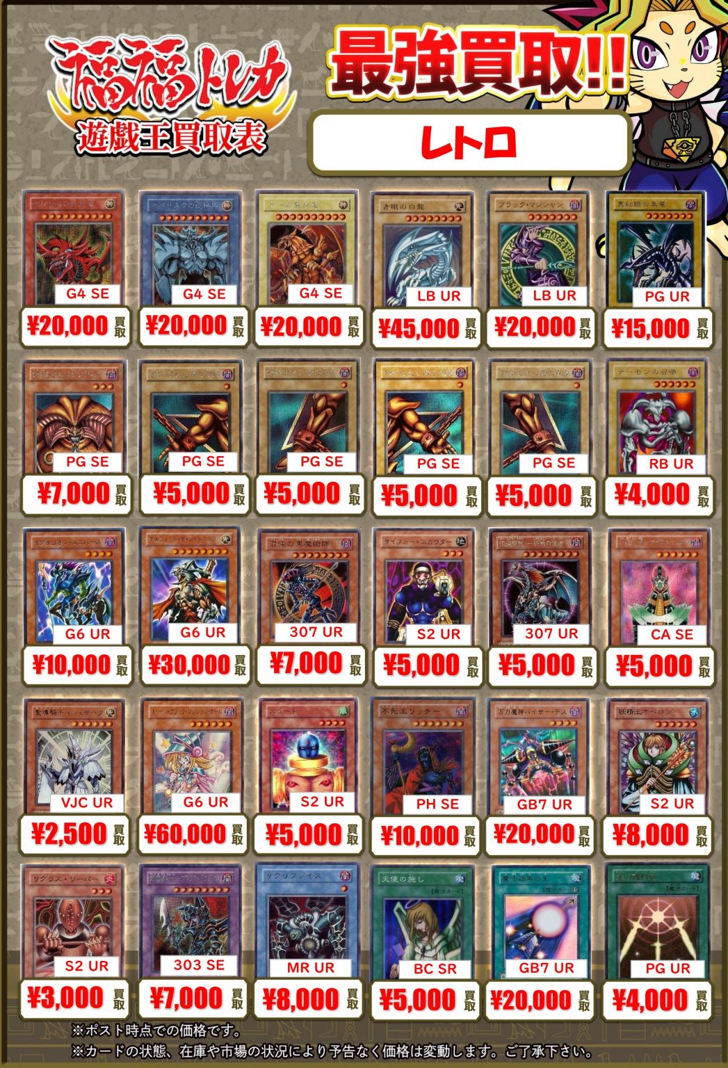 遊戯王 1800枚以上まとめ売り レア品沢山☆葡 遊戯王 1800枚以上まとめ