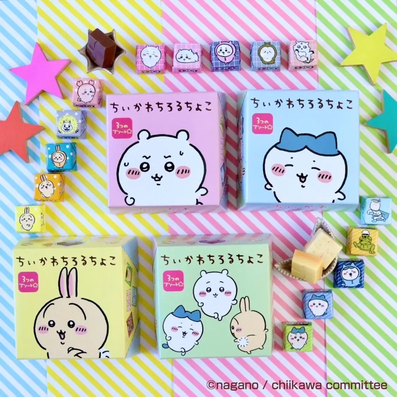 ちいかわちろるちょこBOXが全国で2024年3月25日(月)から販売 | 九州