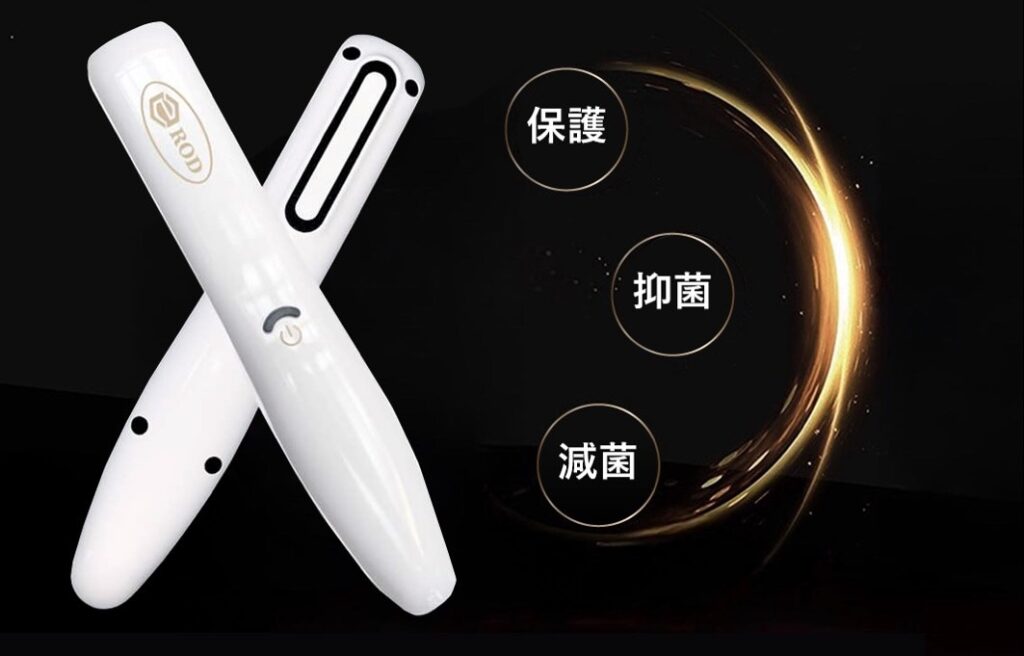 eROD マイナスイオン・オゾン発生器 - ホリスティックサロン イリス