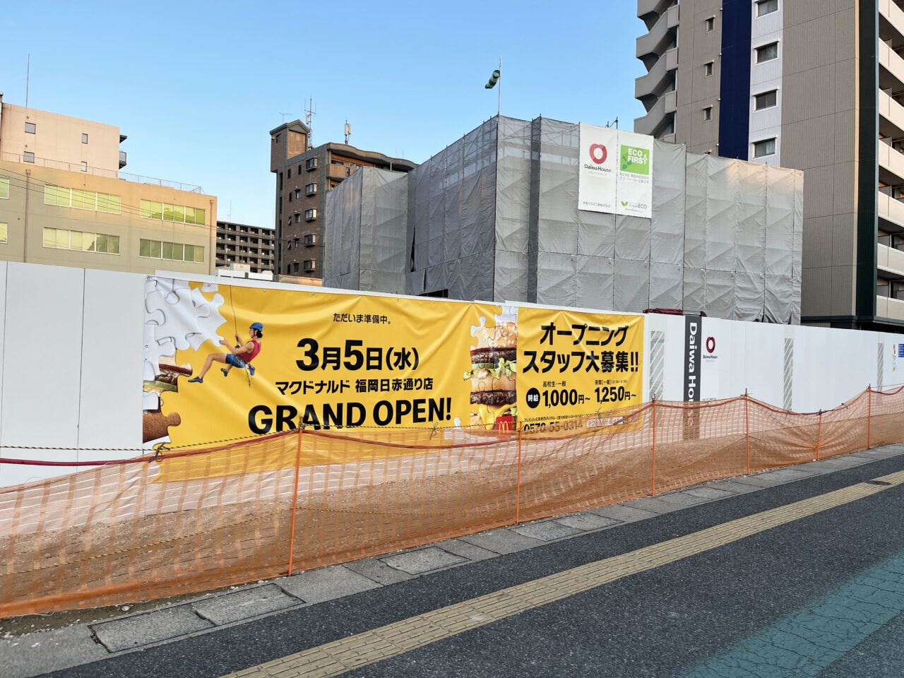 福岡市南区】跡地に開店予定の新店たち。2025年になりゾクゾクとOPEN日