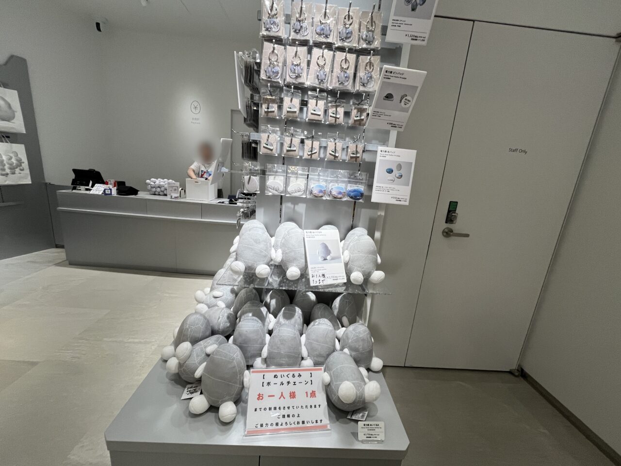 大阪市此花区】大阪・関西万博の人気パビリオン「電力館 可能性の