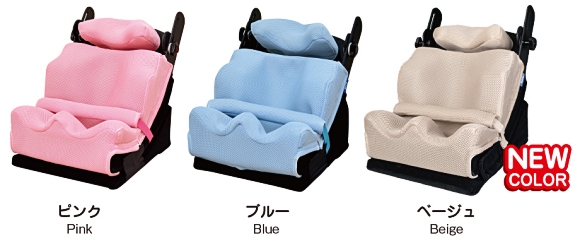 シュクレN（新生児～幼児用姿勢保持クッション） 【福祉発明品ショップ