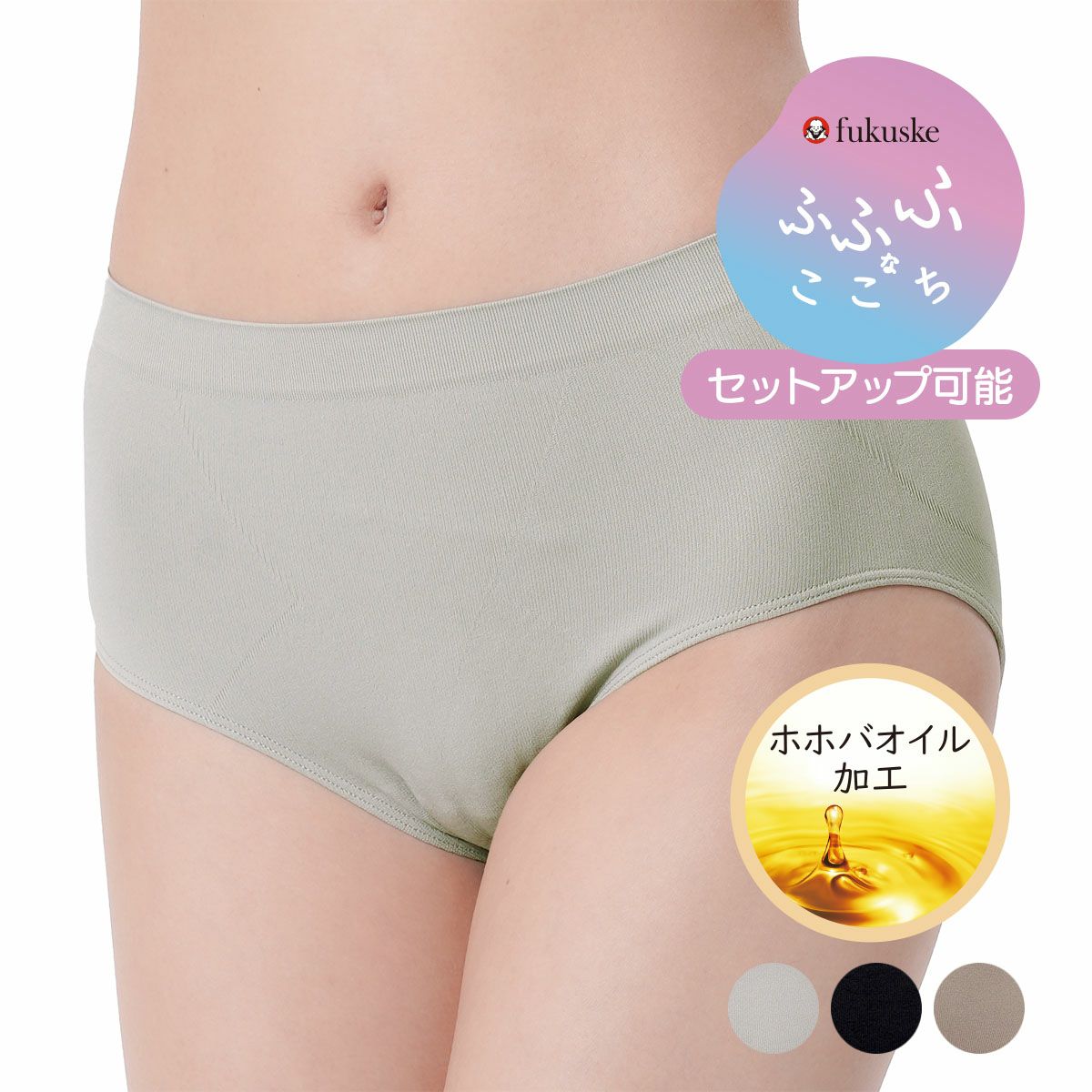 ふふふなここち： ショーツ スタンダードタイプ (ixr3001) | ボトムス