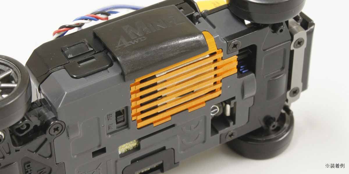 アルミモーターカバー(ミニッツAWD/オレンジ) MDW027 | 福山ラジコン