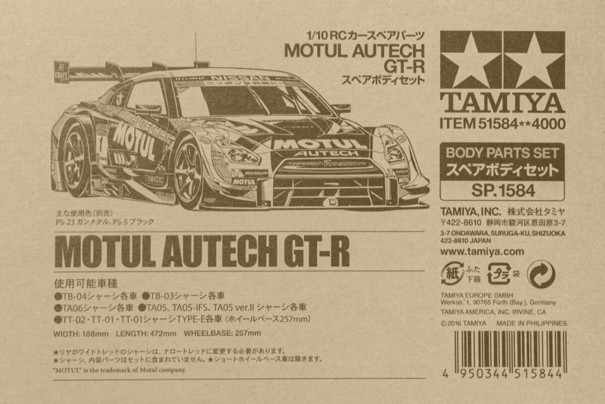 タミヤ SP.1584 1/10RC MOTUL AUTECH GT-R スペアボディセット 51584
