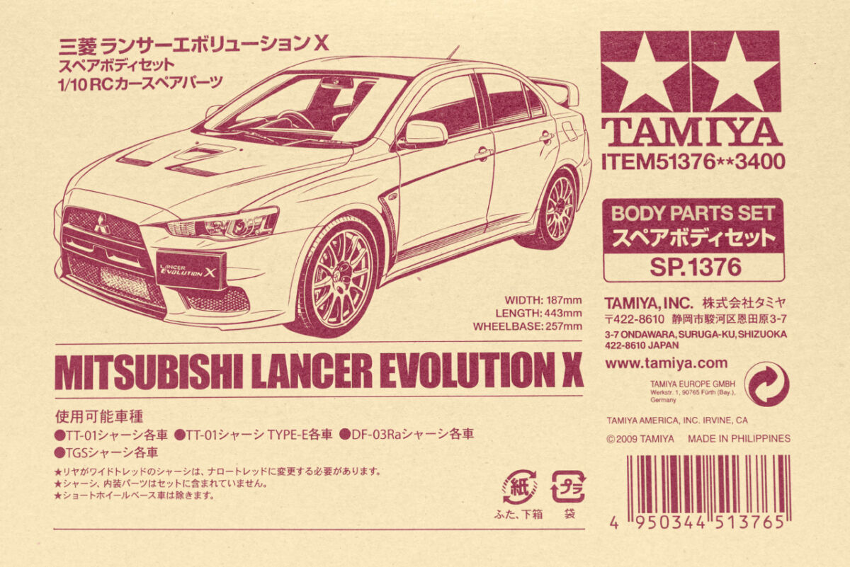 タミヤ SP.1376 1/10RC 三菱ランサーエボリューションX スペアボディ