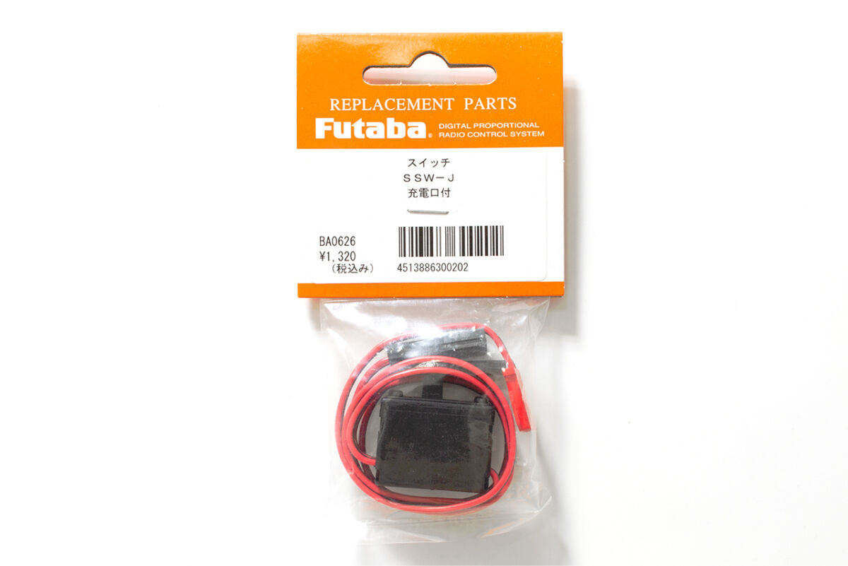 フタバ サーボケース NO.49(BLS551/BLS571SV) 305214 | 福山ラジコン