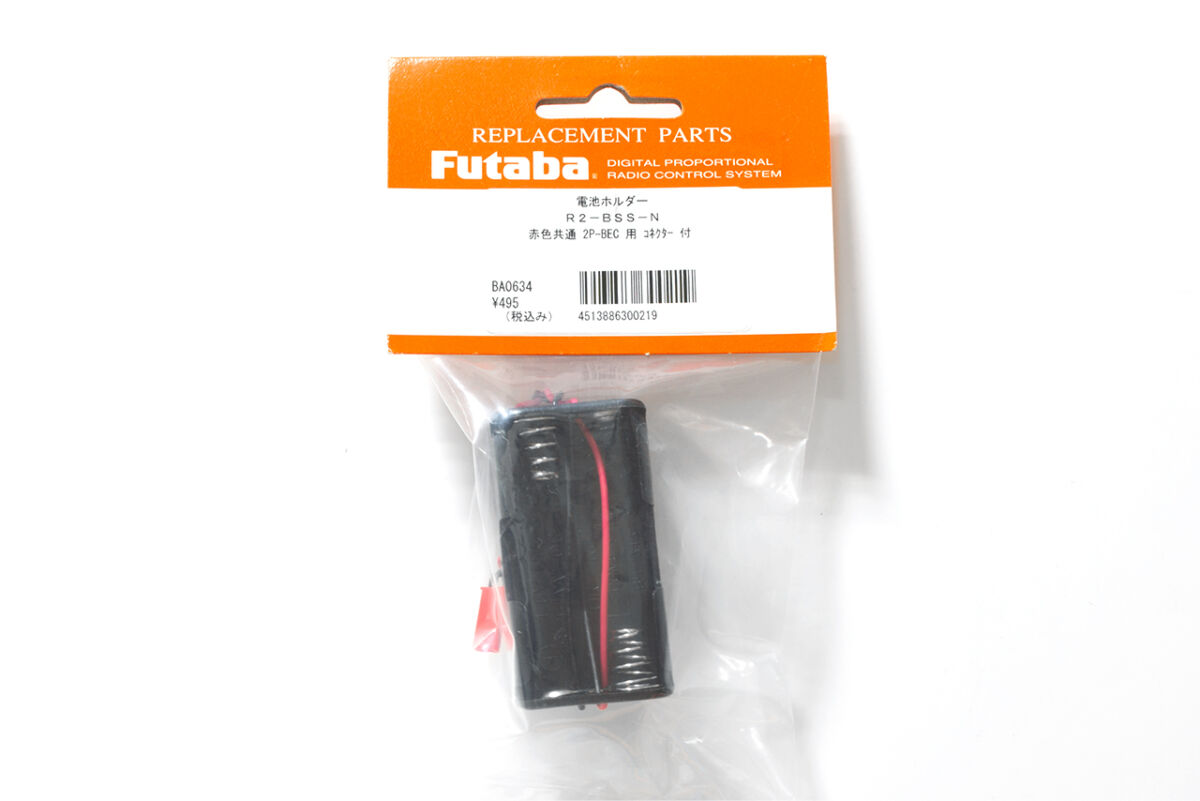 フタバ サーボケースU/B NO.4(S9351) 303388 | 福山ラジコンセンター