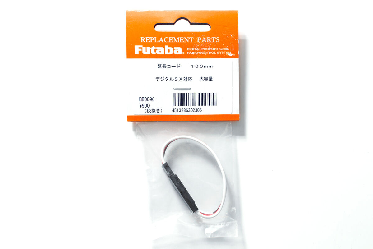 フタバ 受信機用 電源用延長ケーブル（70芯）200mm 3114782 | 福山