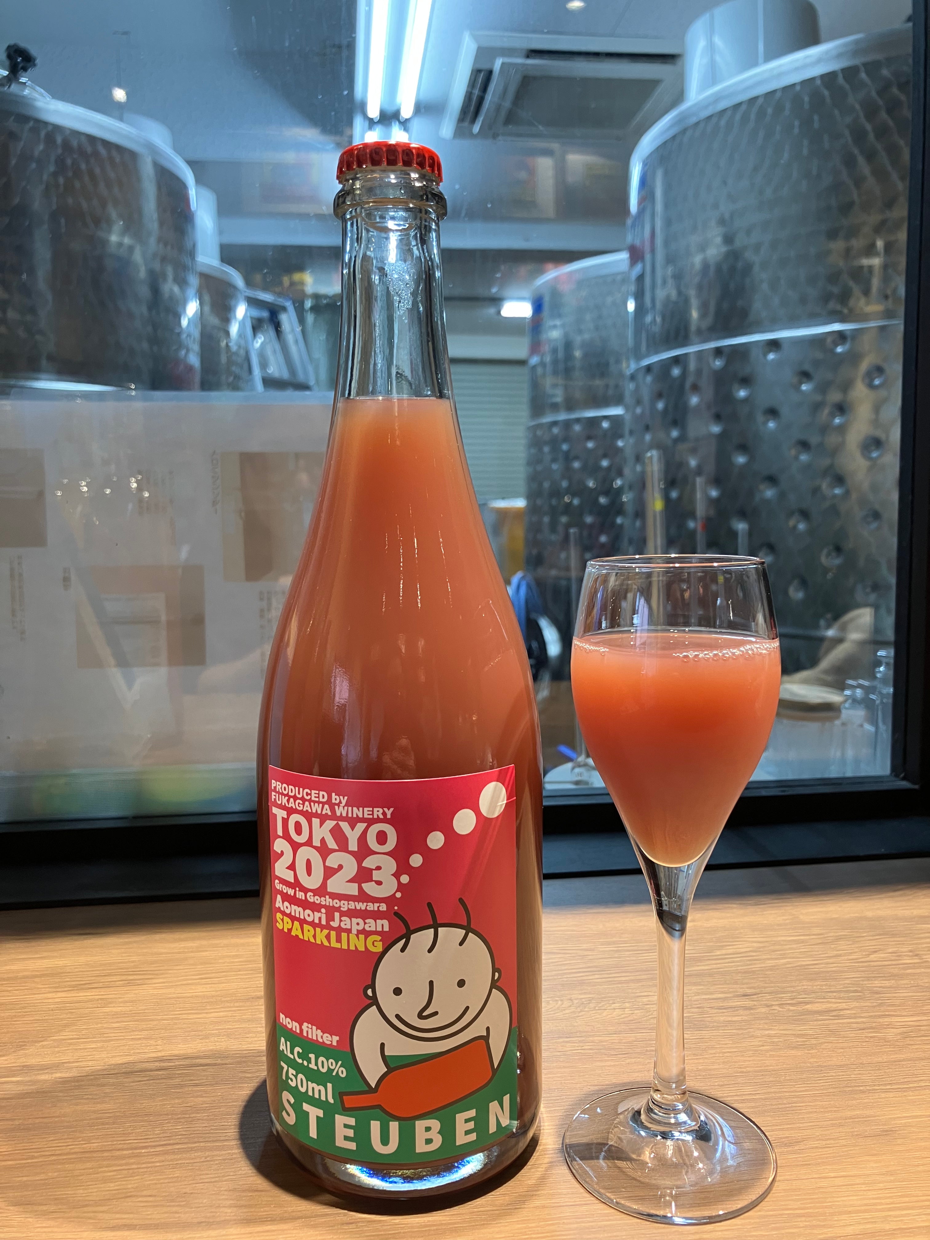 酸化防止剤無添加】青森県産スチューベンスパークリング2023