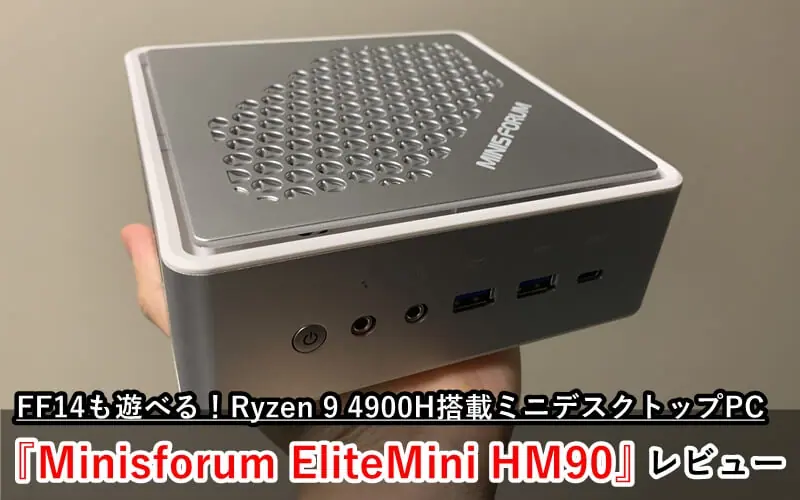 minisforum-elitemini-hm90-mini
