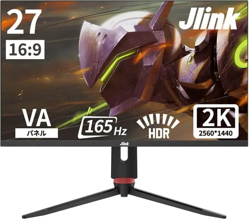 Jlink E27QP4K ゲーミングモニター』レビュー！2K解像度・165Hz対応の