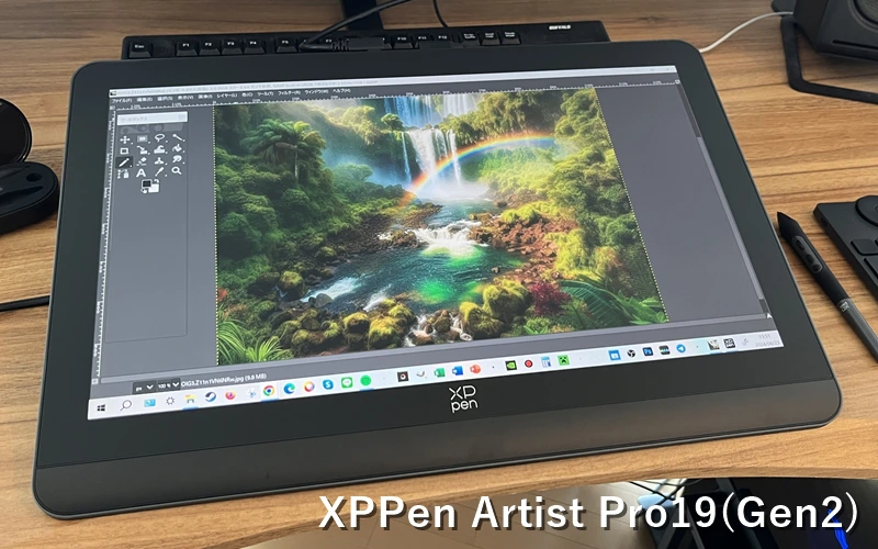 XPPen Artist pro19(Gen2)』レビュー！4K高解像度18.4インチ、16,384筆