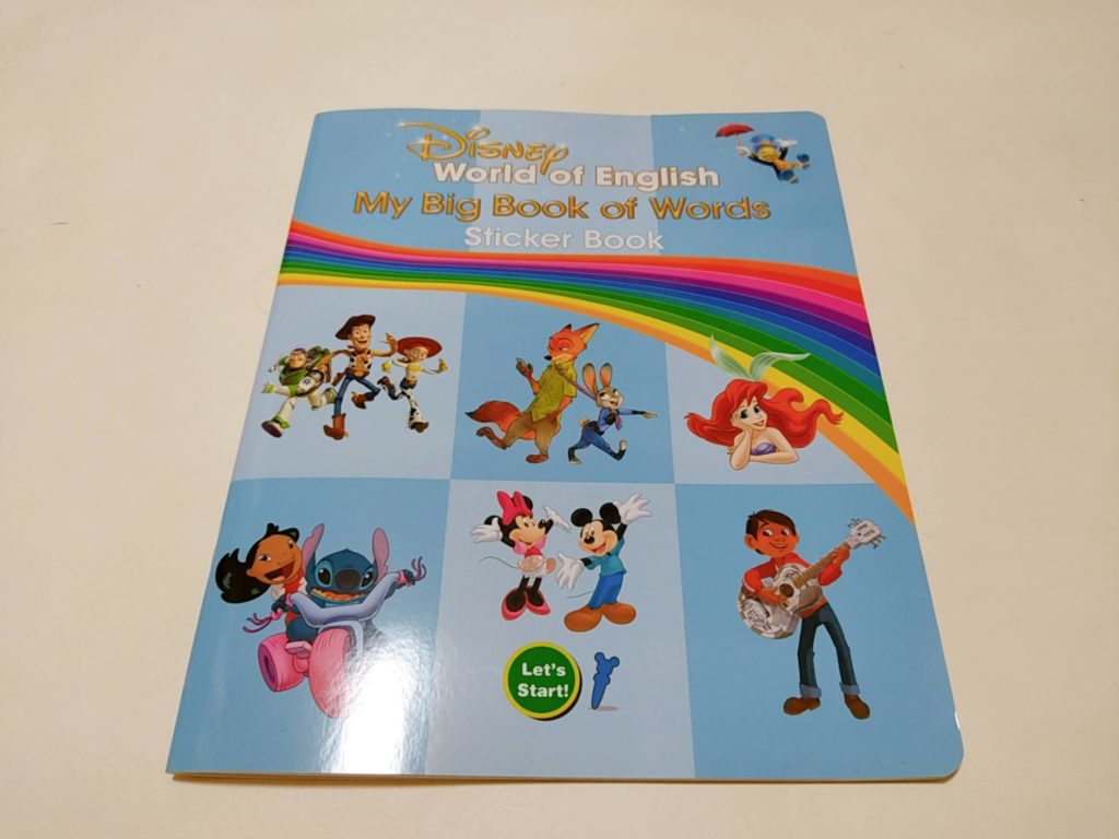 DWE活用法】英語の環境づくりのために実践した3つこと | フルイク