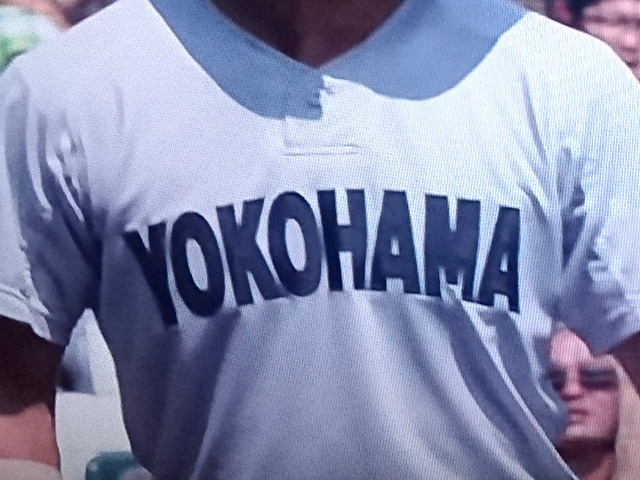 神奈川県代表 横浜高校｜2016年夏の甲子園出場校のユニフォーム大注目