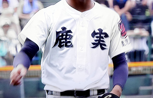 鹿児島県代表 鹿児島実業高校｜2018年夏の甲子園出場校のユニフォーム