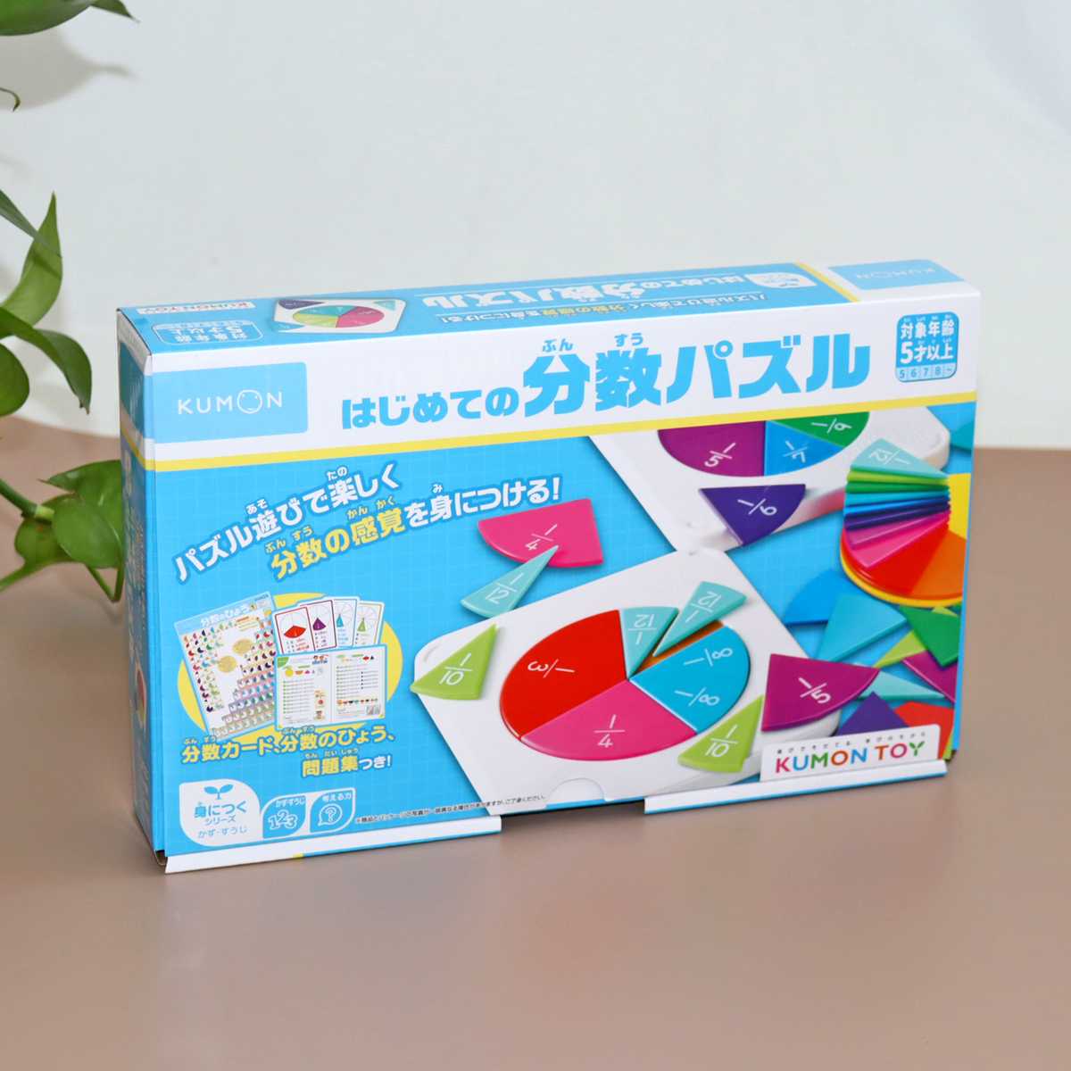 知育玩具 くもんの玉そろばん120 くもん|知育玩具専門通販