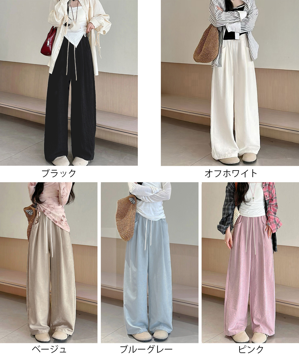白パンツ ウエストゴム紐付きワイドパンツ ワイド|白パンツ専門通販 白