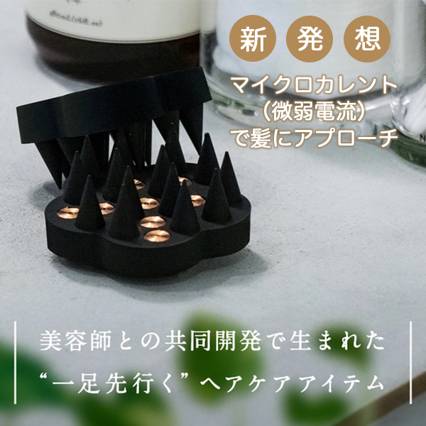 G-ZERO マイクロカレント プロ ザ シャンプーブラシの通販情報 - 風船