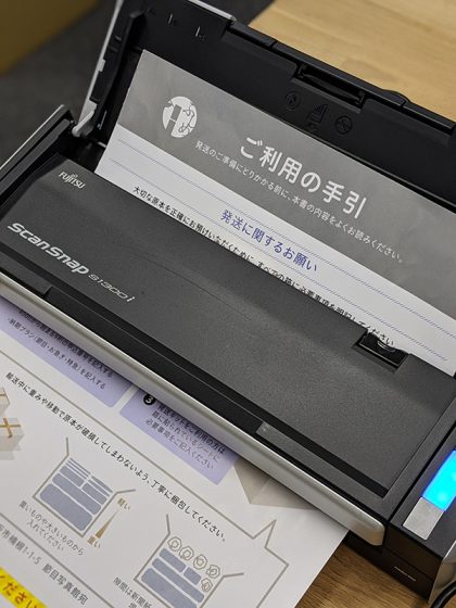 徹底検証】ScanSnap S1300iで大量の写真スキャンを試してみた ｜ 節目