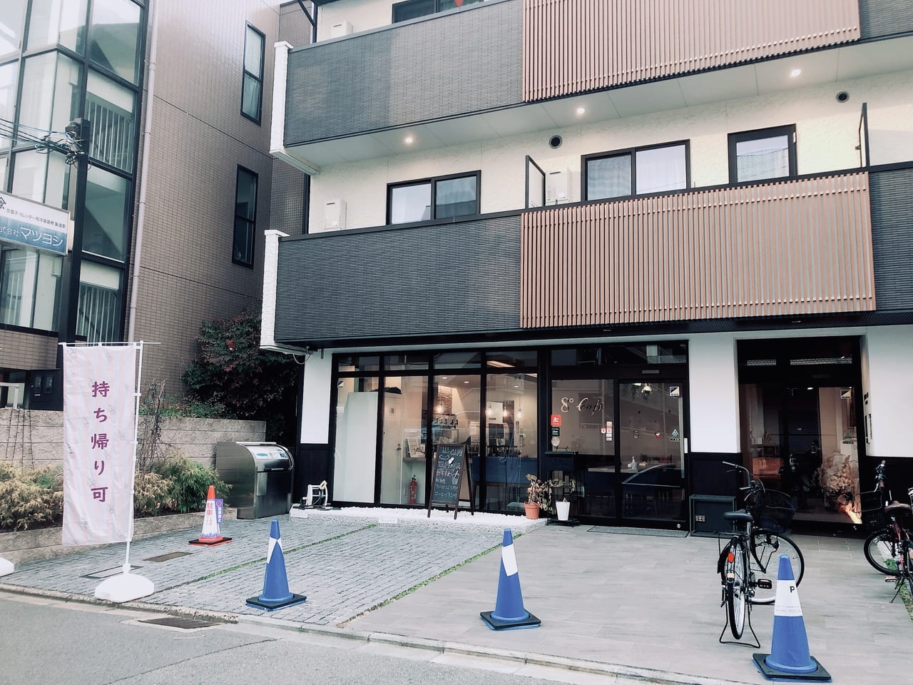 京都市伏見区】深草西浦町にオープンした 8°Cafeで本場台湾のタピオカ