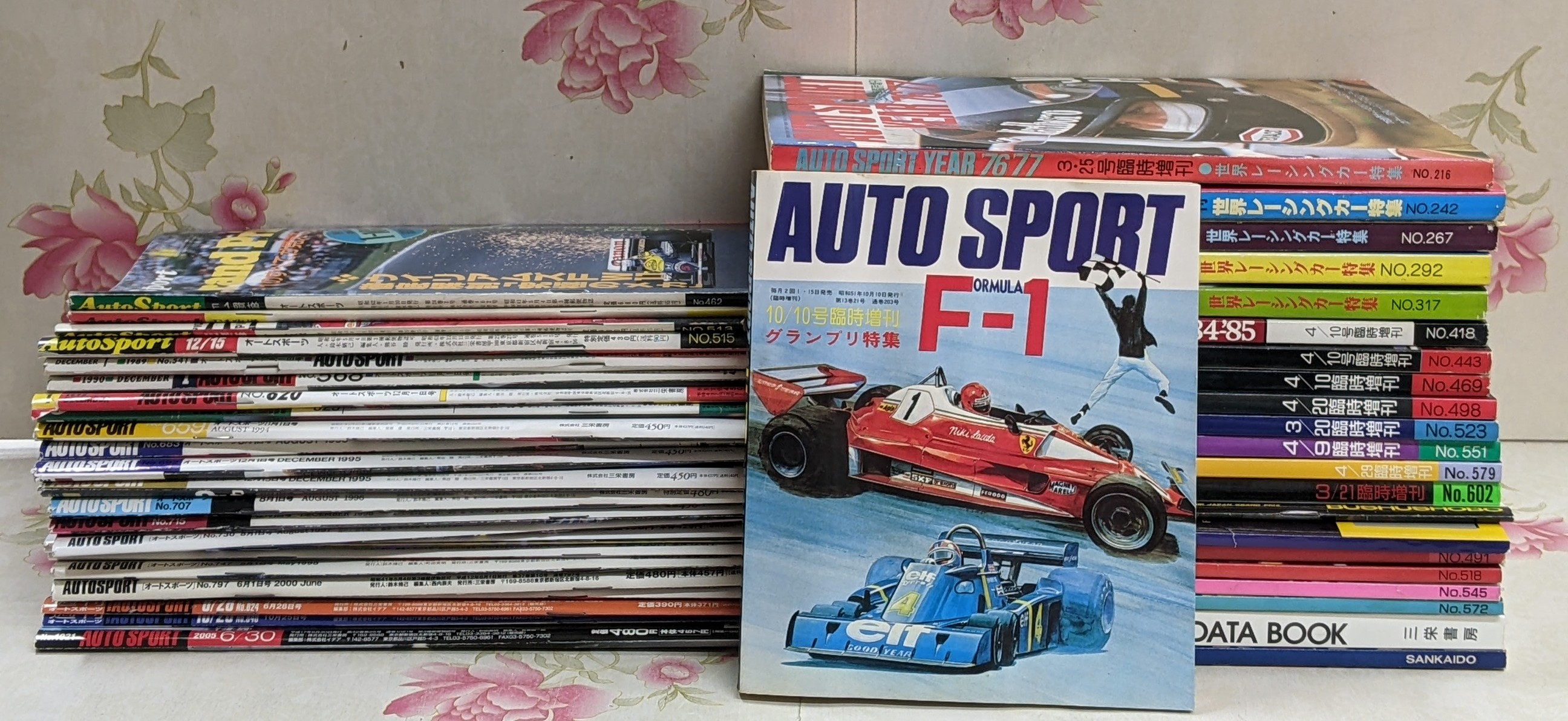 モータースポーツ関連雑誌】オートスポーツをお売りいただきました