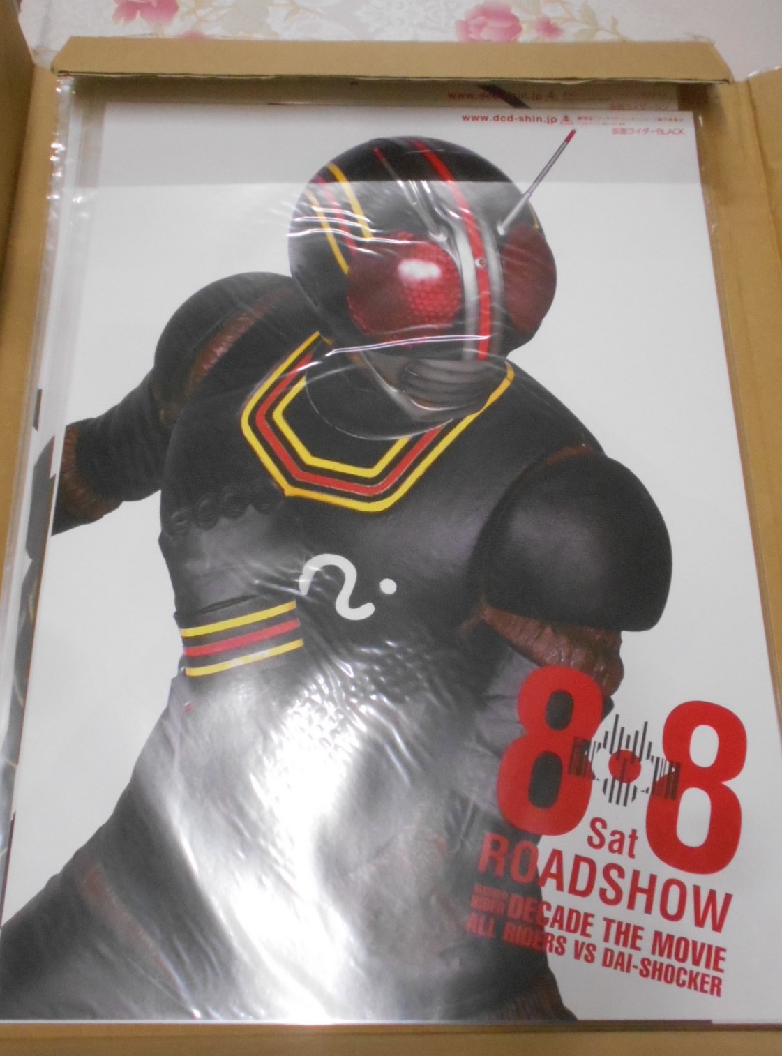 劇場版 仮面ライダーディケイド オールライダー対大ショッカー 歴代